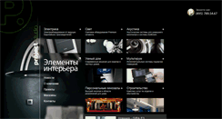 Desktop Screenshot of project-st.ru